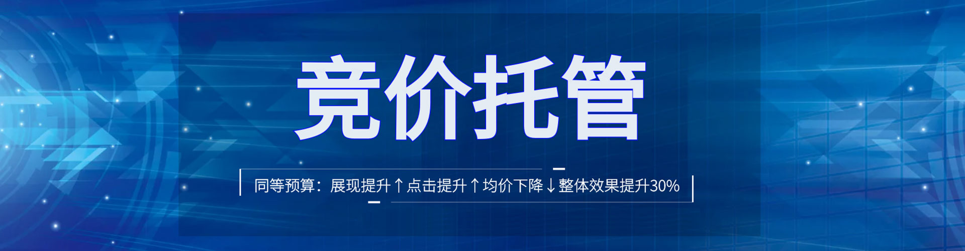 四平信息流营销
